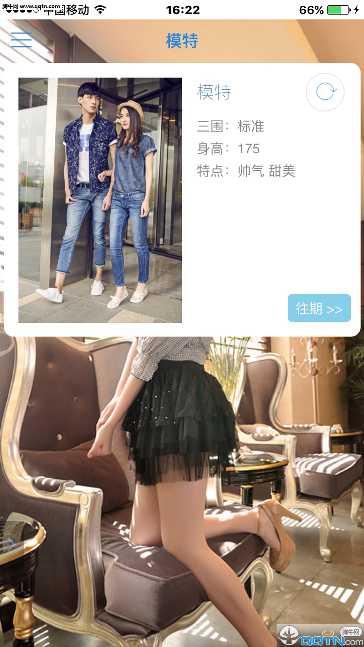 PANS 官方手机端下载_PANS 下载最新版本2025