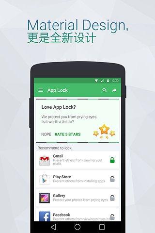 LOCX应用锁APP下载安装_LOCX应用锁APP新版手机端