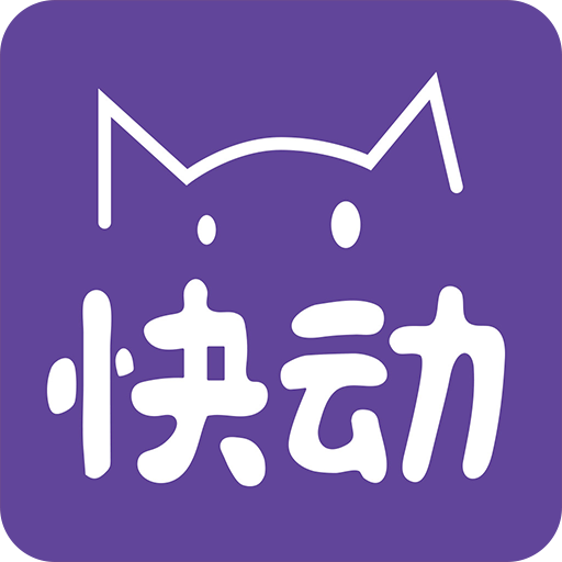 快动微信表情相机2025最