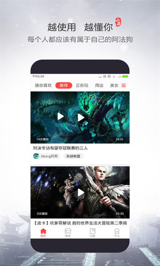 小鹿视频手机端_小鹿视频官方正版免费