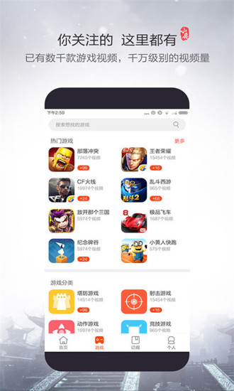 小鹿视频手机端_小鹿视频官方正版免费