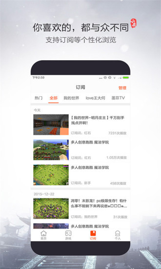 小鹿视频手机端_小鹿视频官方正版免费