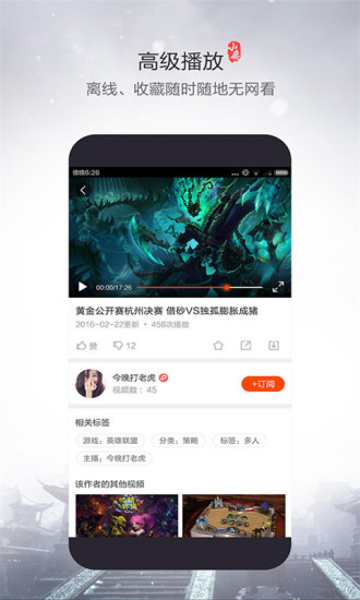 小鹿视频手机端_小鹿视频官方正版免费
