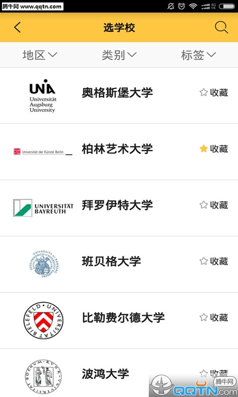 49Zone安卓安卓App下载_49Zone安卓手机版