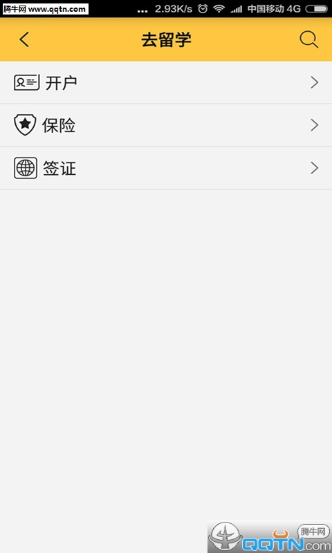 49Zone安卓安卓App下载_49Zone安卓手机版