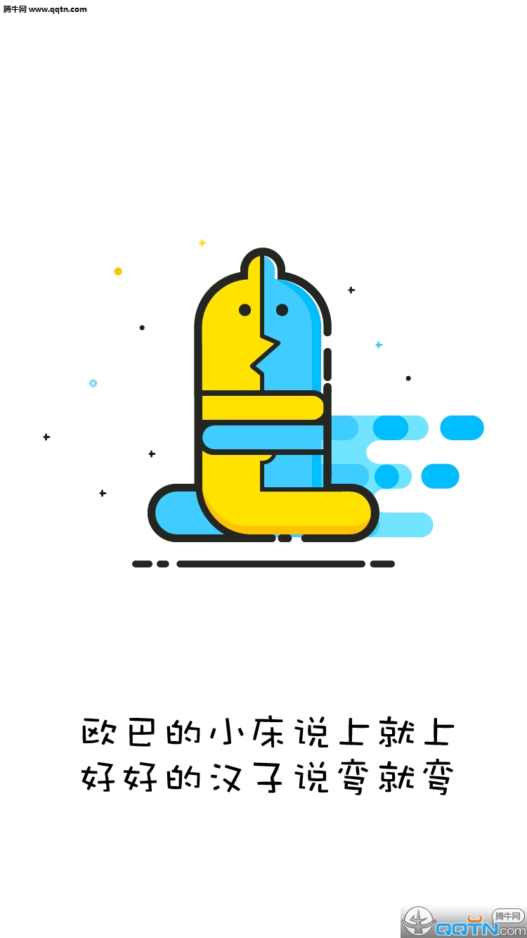 逗比头条最新官网下载_逗比头条最新官网下载