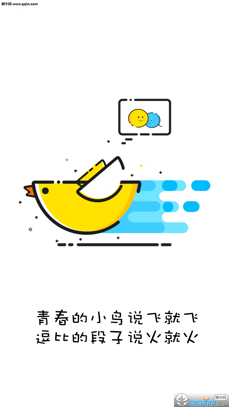 逗比头条最新官网下载_逗比头条最新官网下载