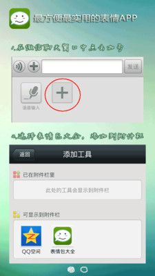 微信最全表情包2025最新下载_微信最全表情包官方手机端下载