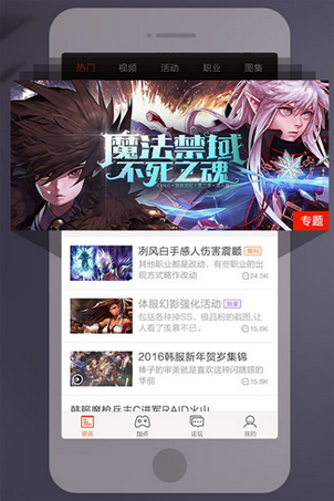 多玩DNF手机盒子手机客户端_多玩DNF手机盒子app官方正版