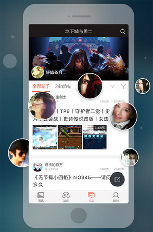多玩DNF手机盒子手机客户端_多玩DNF手机盒子app官方正版