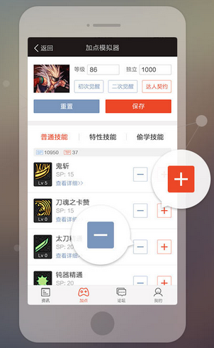 多玩DNF手机盒子手机客户端_多玩DNF手机盒子app官方正版