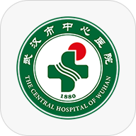 武汉市中心医院下载官方