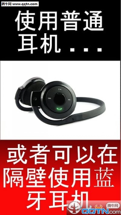 间谍之耳直装破解App下载安装手机版_间谍之耳直装破解单机版下载