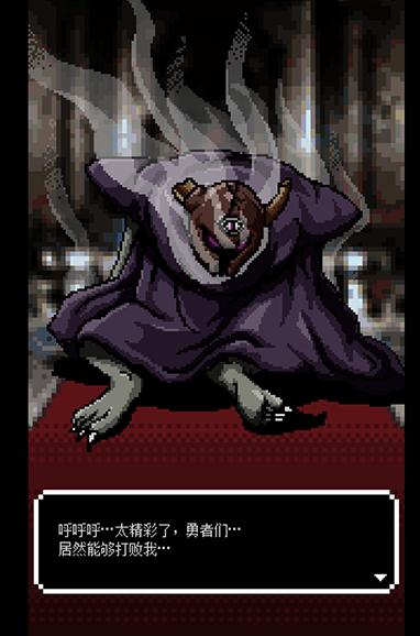 现代勇者与8bit魔王手游正版免费下载_现代勇者与8bit魔王手游APP下载安装