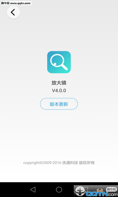 放大镜官方免费下载_放大镜正版免费下载