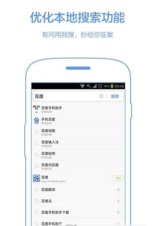 秒懂百科app最新官方版_秒懂百科app最新官方版