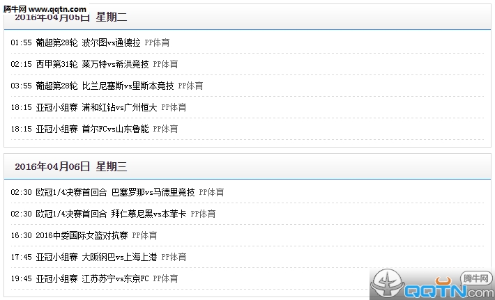 七星直播APP(nba现场直播)下载最新版本2025_七星直播APP(nba现场直播)下载免费2025新版