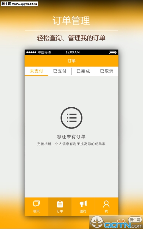 老虎游APP官方手机全新2025版_老虎游APP官方手机中文版下载