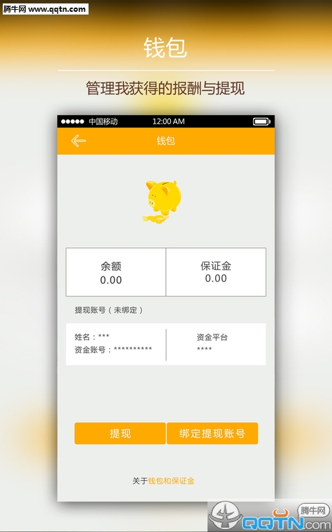 老虎游APP官方手机全新2025版_老虎游APP官方手机中文版下载