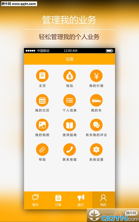 老虎游APP官方手机全新2025版_老虎游APP官方手机中文版下载