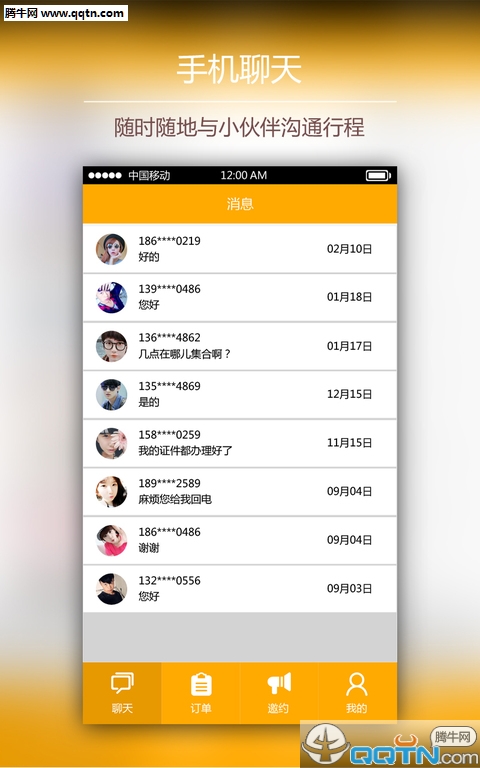 老虎游APP官方手机全新2025版_老虎游APP官方手机中文版下载