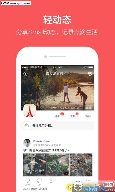 WithU安卓2025最新版下载_WithU安卓免费版下载