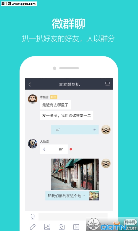 WithU安卓2025最新版下载_WithU安卓免费版下载