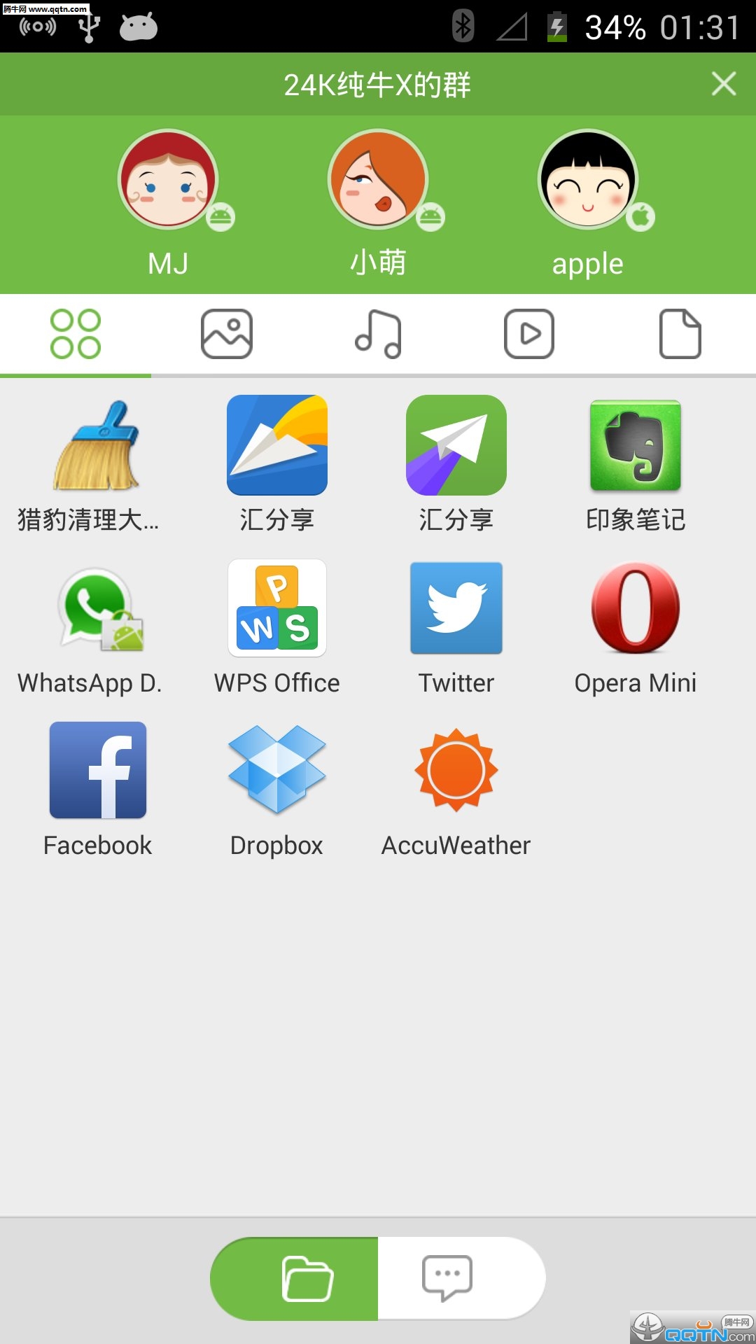 汇分享正版手机版_汇分享中文版下载