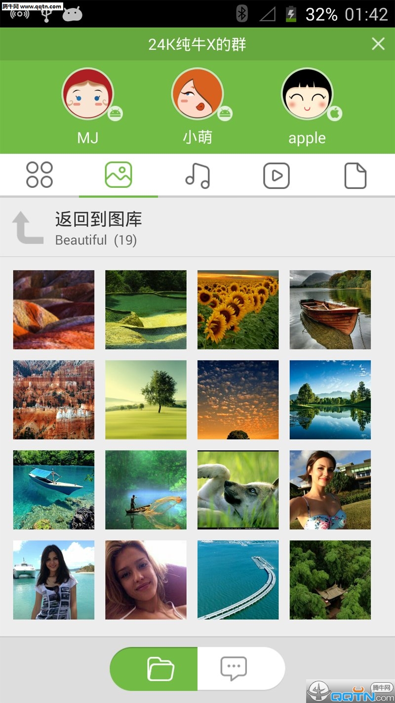 汇分享正版手机版_汇分享中文版下载