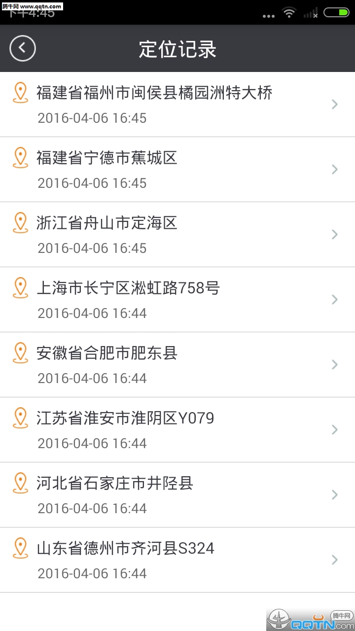 微商营销虚拟坐标免费版下载_微商营销虚拟坐标纯净版下载