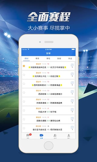 球探BoBo最新官网下载_球探BoBo免费2025新版