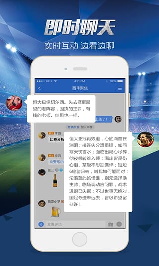 球探BoBo最新官网下载_球探BoBo免费2025新版