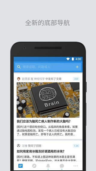 知乎live直播App最新官网下载_知乎live直播App2025最新下载
