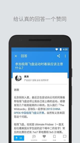 知乎live直播App最新官网下载_知乎live直播App2025最新下载