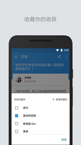 知乎live直播App最新官网下载_知乎live直播App2025最新下载
