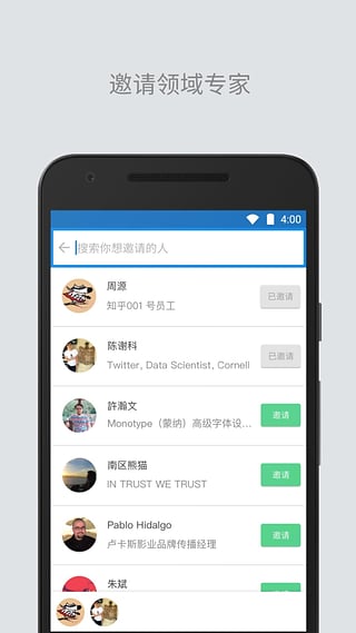 知乎live直播App最新官网下载_知乎live直播App2025最新下载