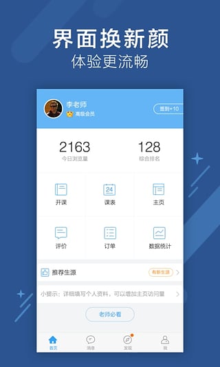 模考吧App手机版_模考吧App2025新版