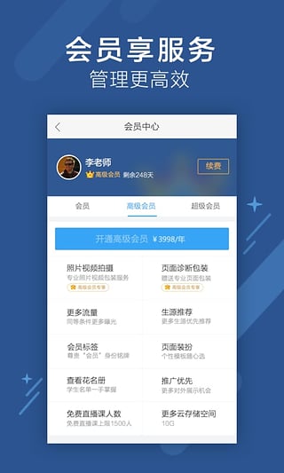 模考吧App手机版_模考吧App2025新版