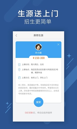 模考吧App手机版_模考吧App2025新版