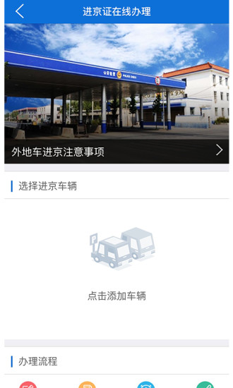 北京昌平小手拉大手我与家长共答题平台免费版_北京昌平小手拉大手我与家长共答题平台中文版下载