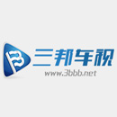 三邦车视网正版免费下载