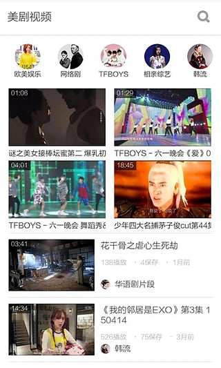 三邦车视网正版免费下载_三邦车视网App下载安装手机版