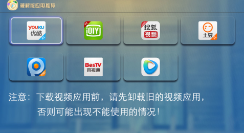 视频推荐破解安卓App_视频推荐破解纯净版下载