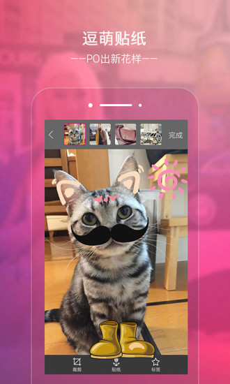 Bling 最新版本下载_Bling 下载免费2025新版
