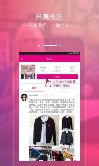 Bling 最新版本下载_Bling 下载免费2025新版