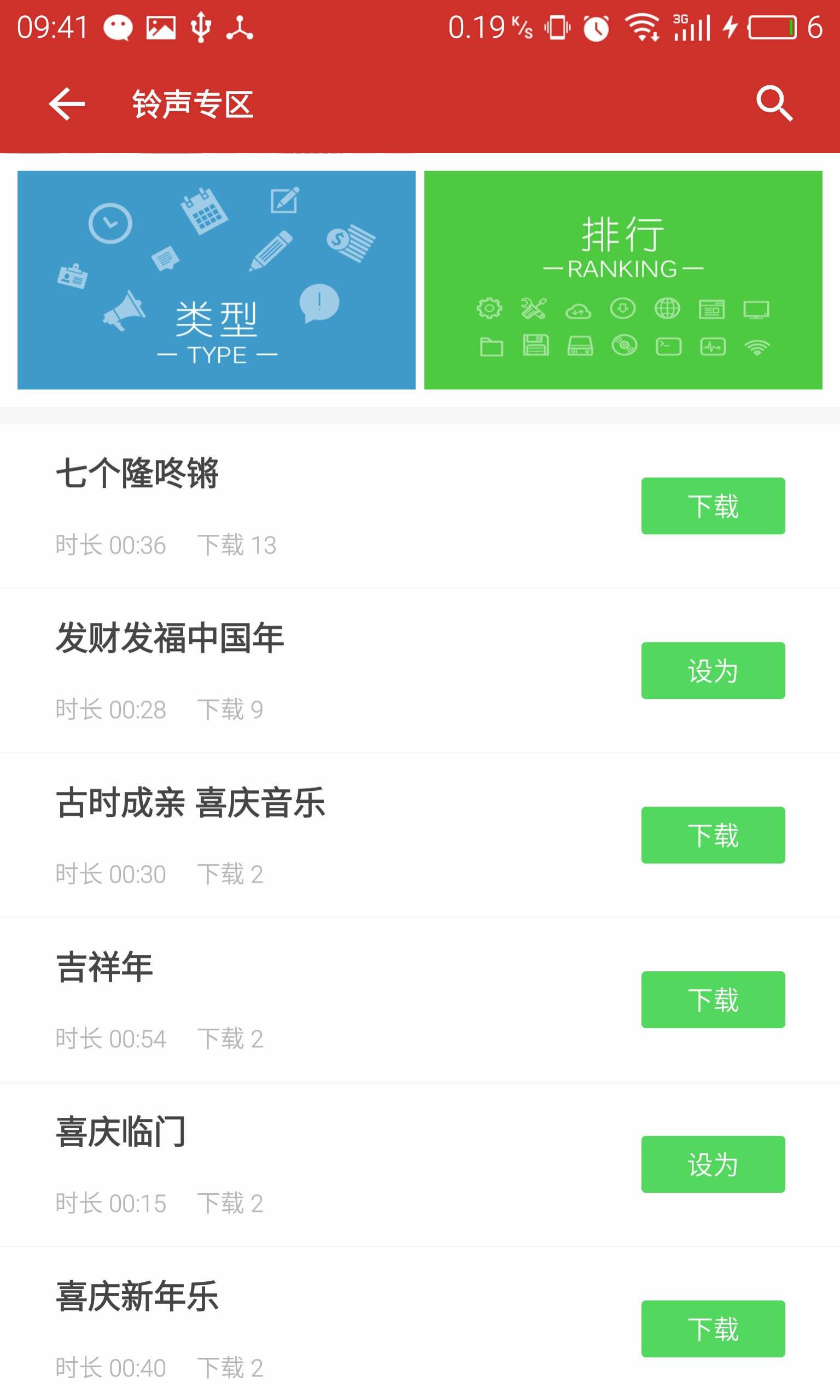 爱玩机手机端_爱玩机2025最新下载