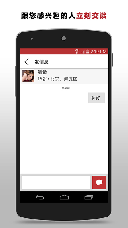 甜心有约SeekingArrangement正式版下载_甜心有约SeekingArrangementAPP安装下载