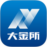 大连大金所下载最新版本