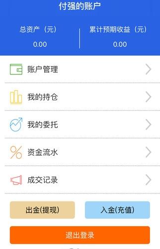 大连大金所下载最新版本2025_大连大金所正版手机版