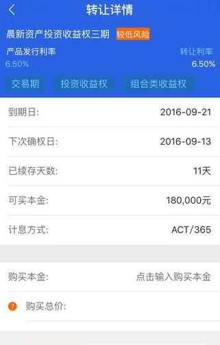 大连大金所下载最新版本2025_大连大金所正版手机版